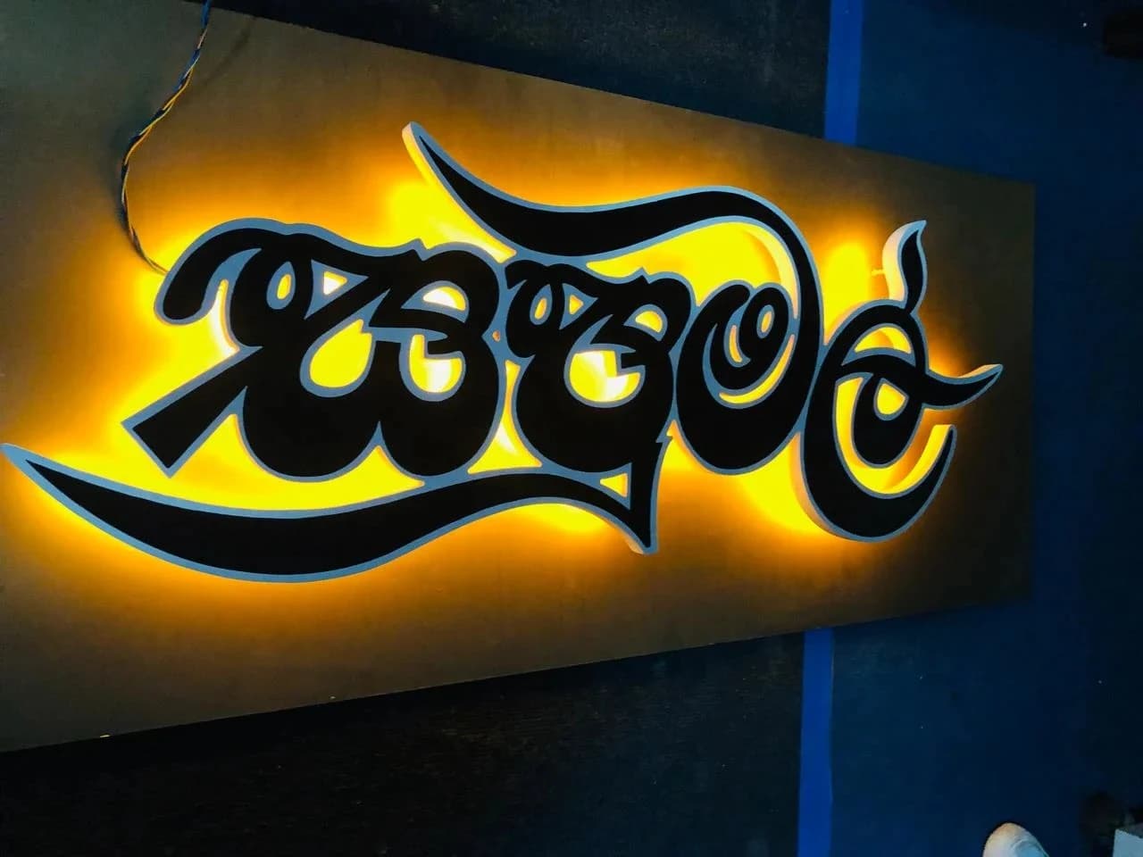 LED illuminated name board